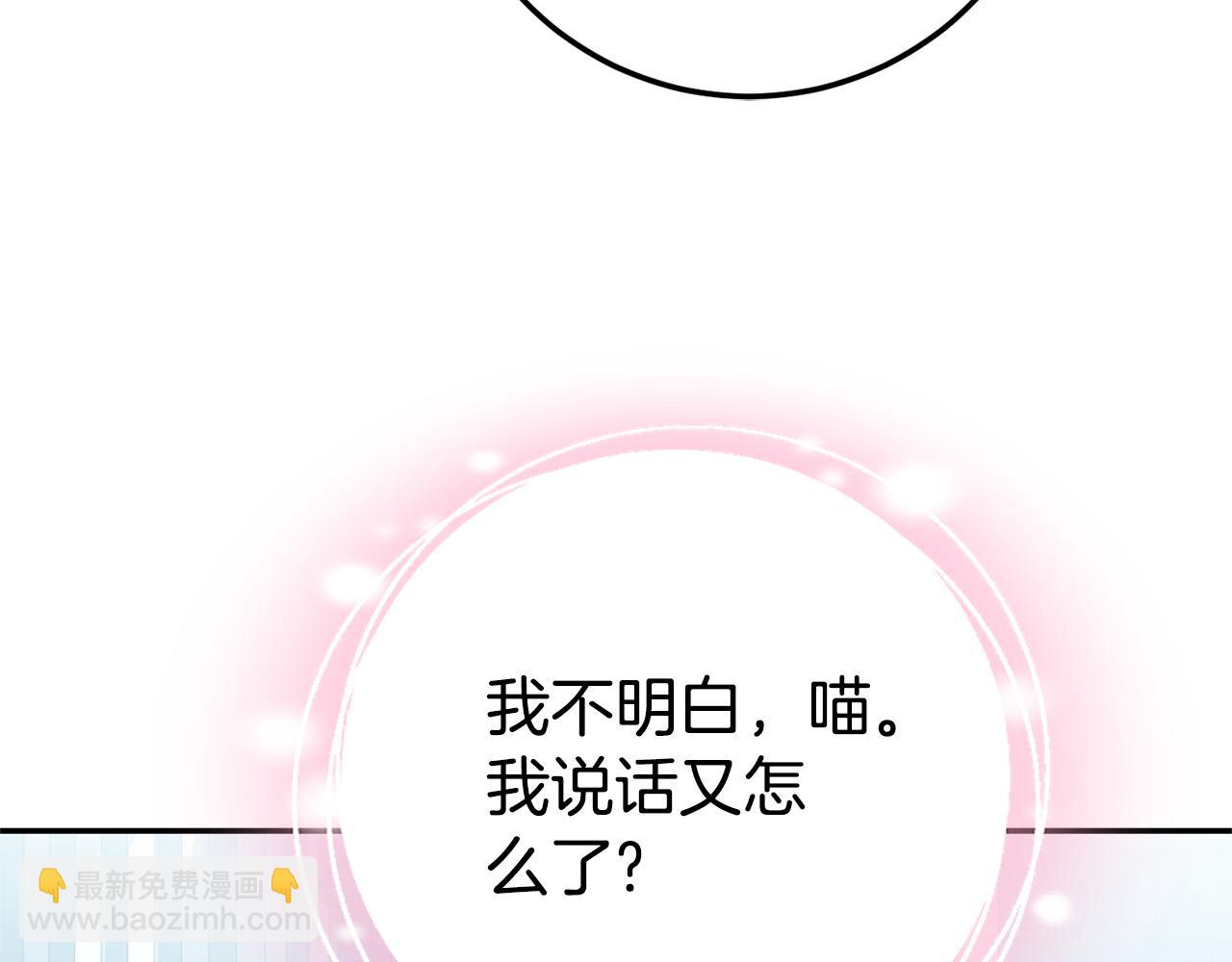 第124话 要打起来了178
