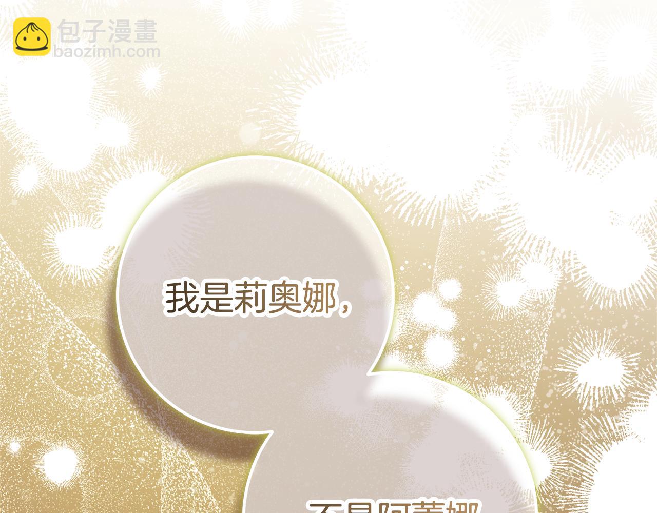 第124话 要打起来了188