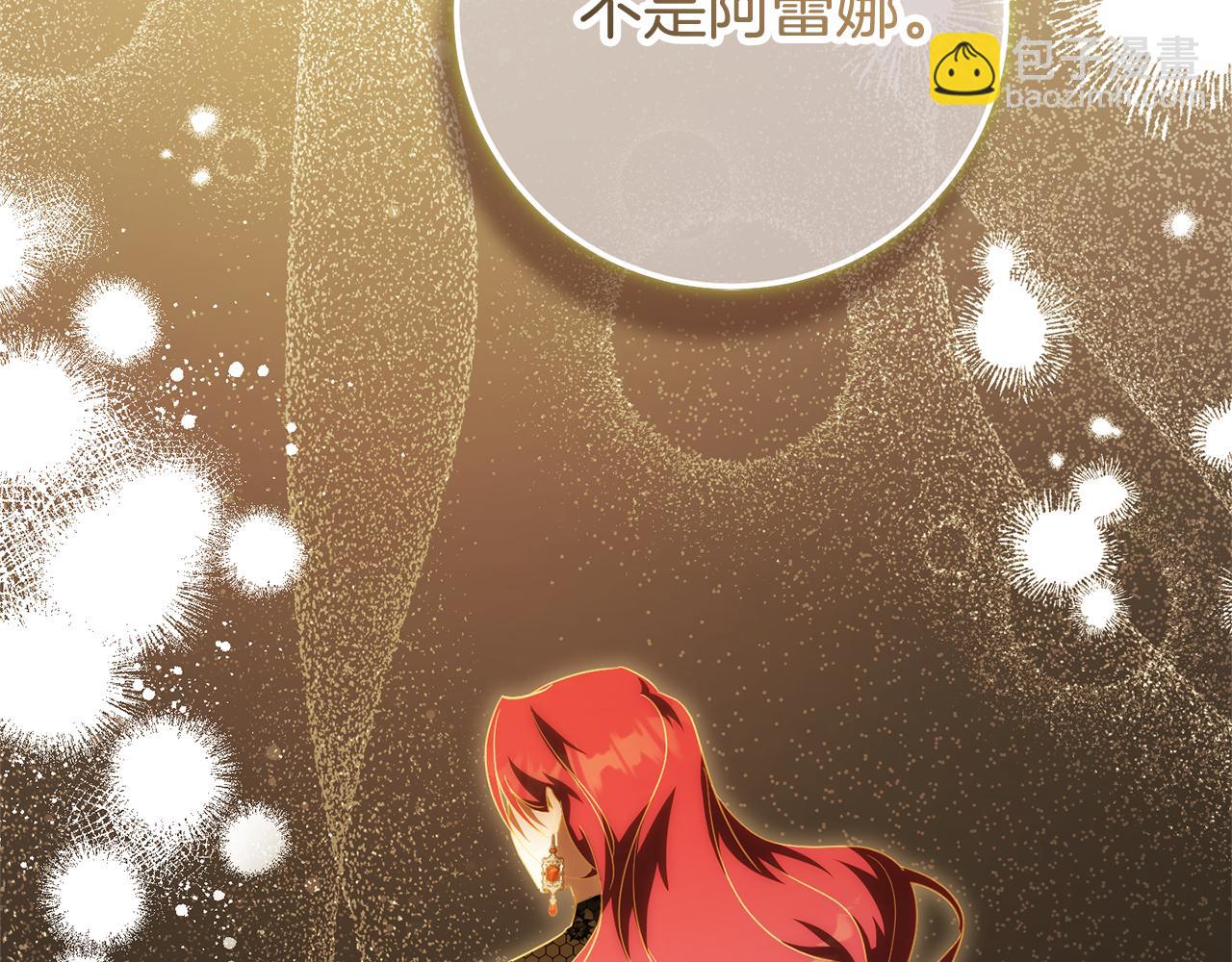 第124话 要打起来了189