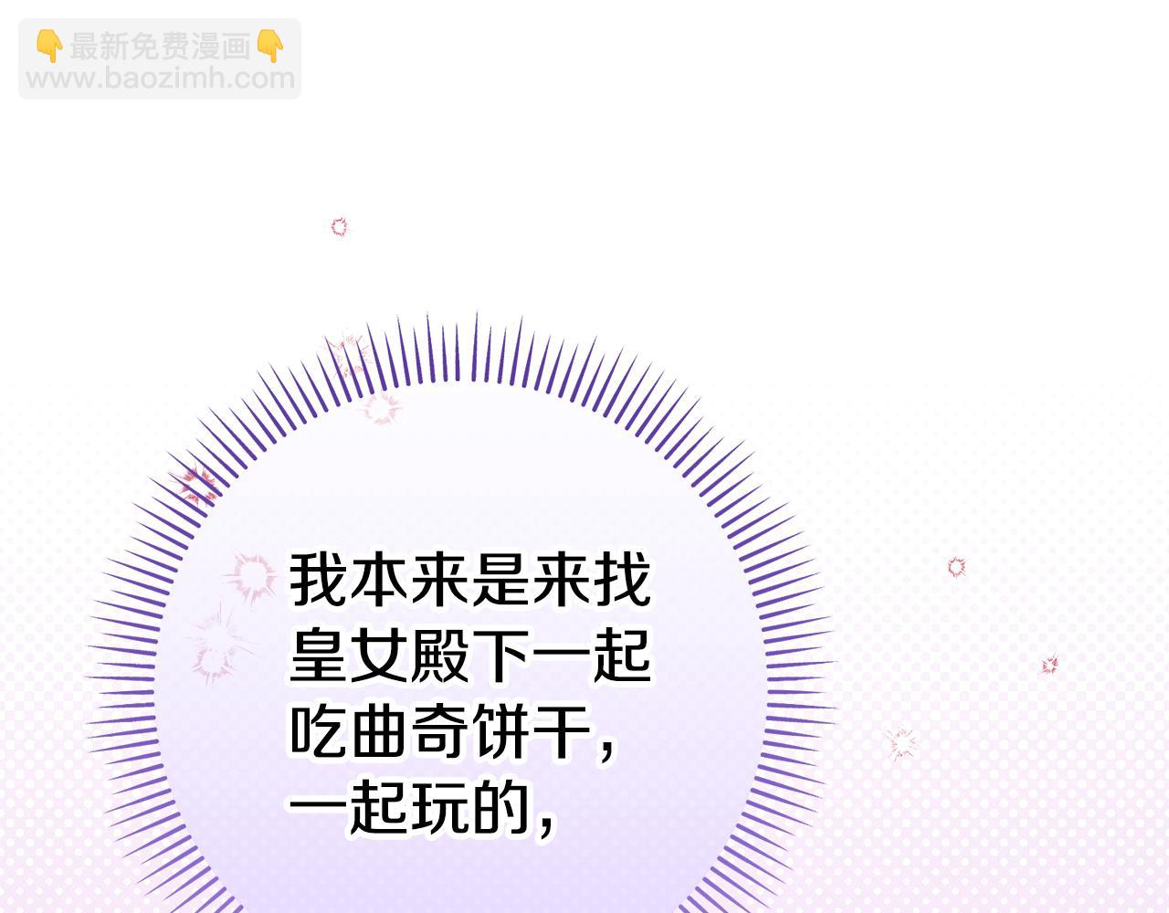 第124话 要打起来了19