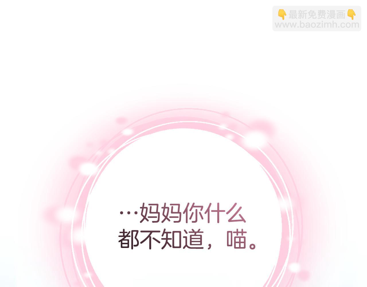 第124话 要打起来了194