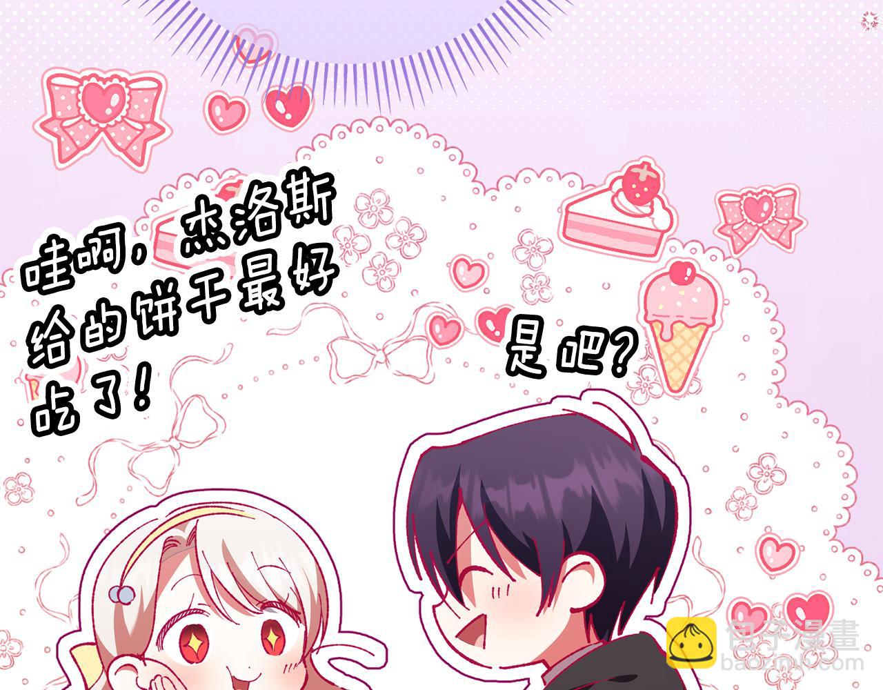 第124话 要打起来了20