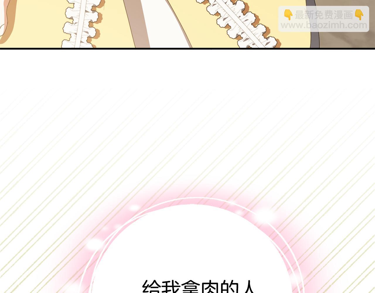 第124话 要打起来了203