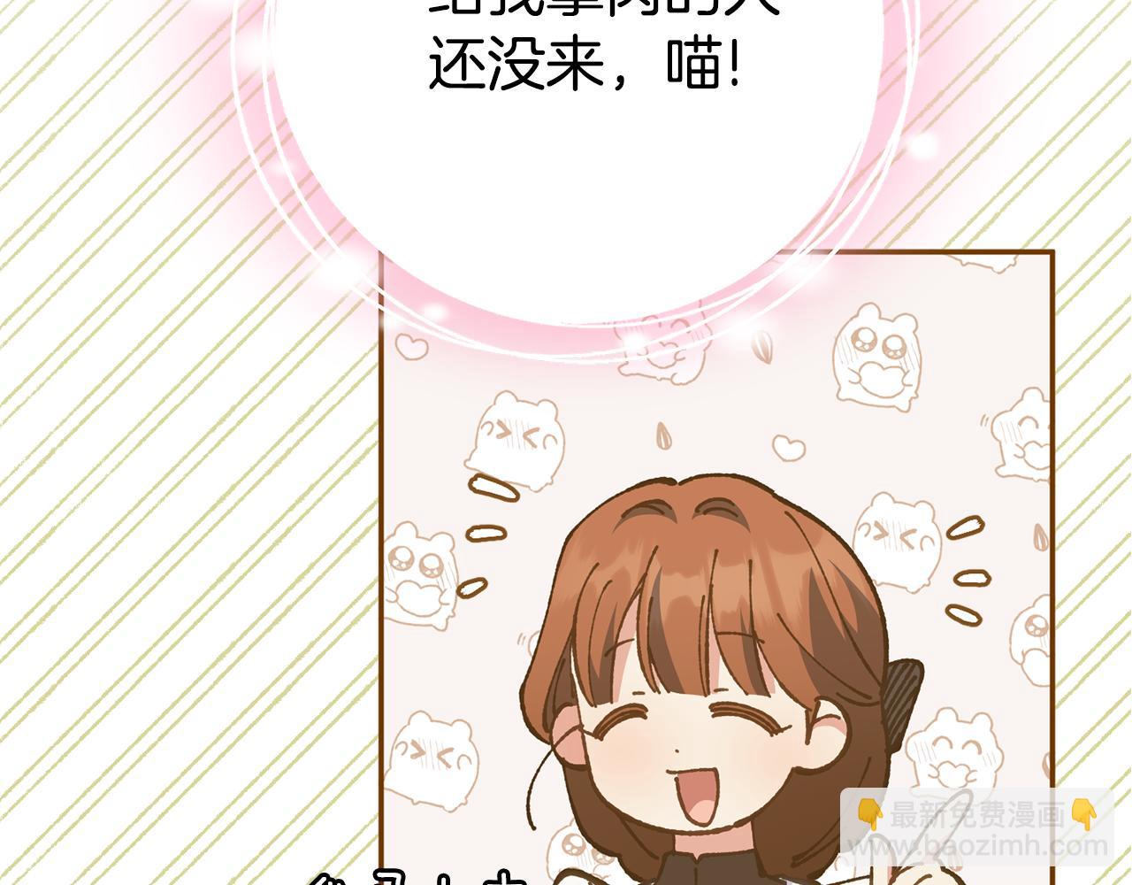 第124话 要打起来了204