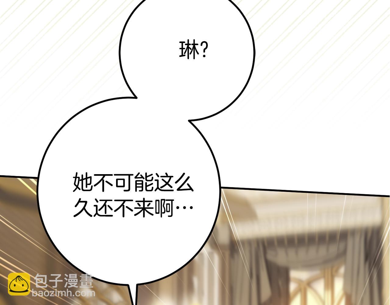 第124话 要打起来了206