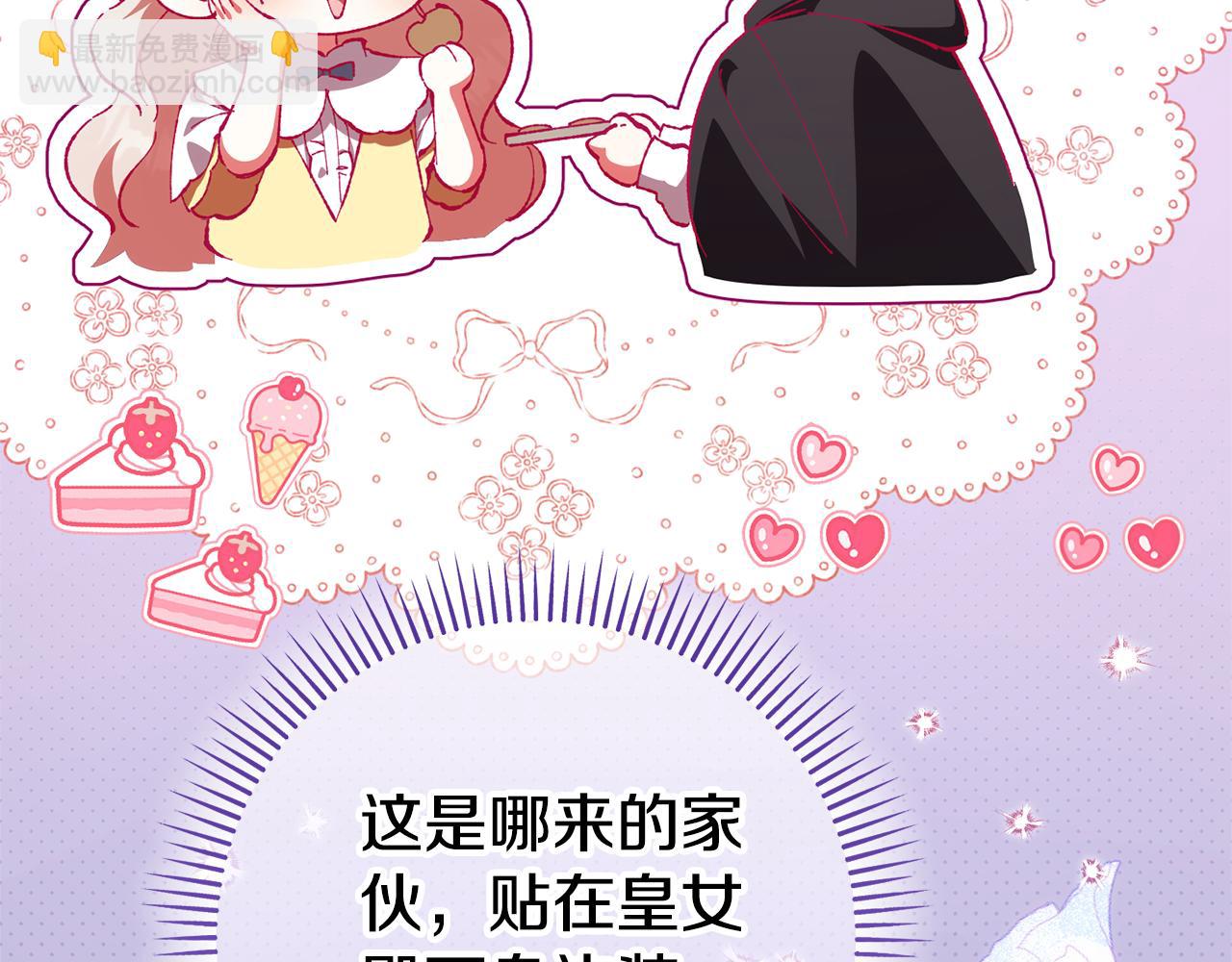 第124话 要打起来了21