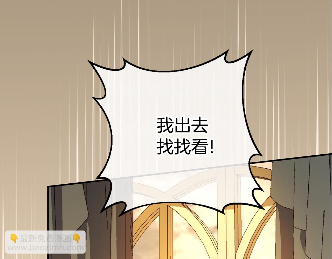 第124话 要打起来了213