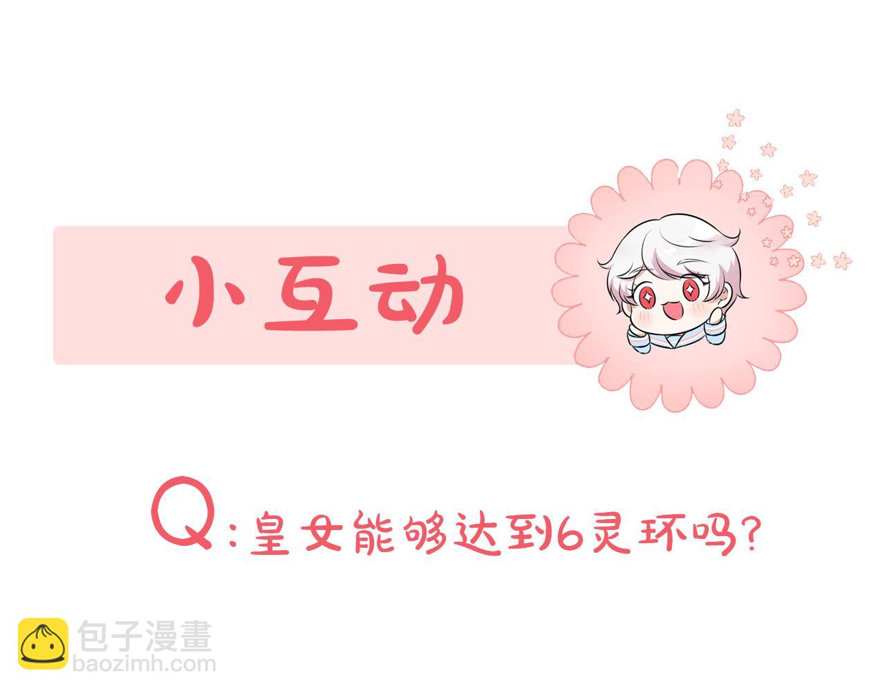 第124话 要打起来了216