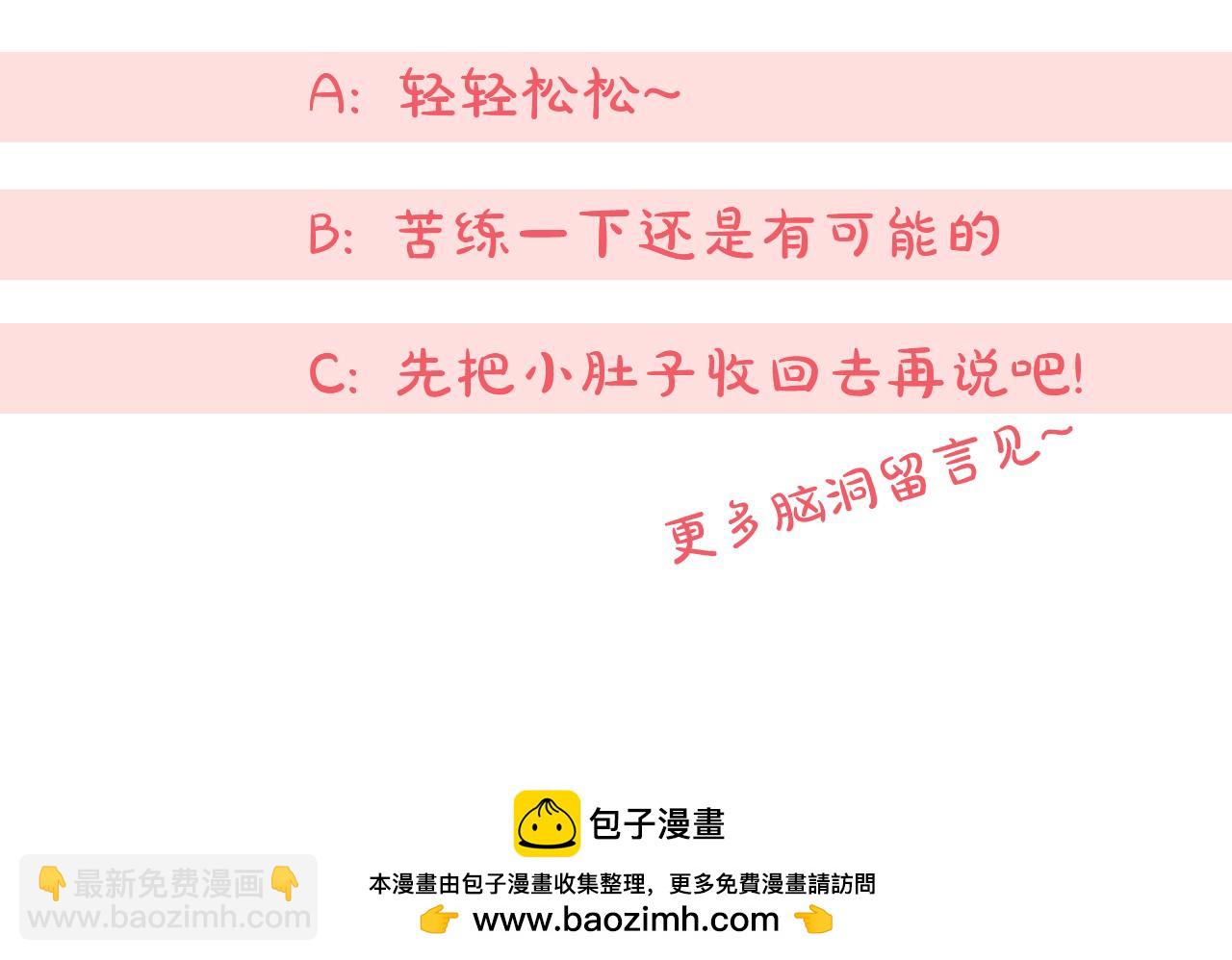 第124话 要打起来了217