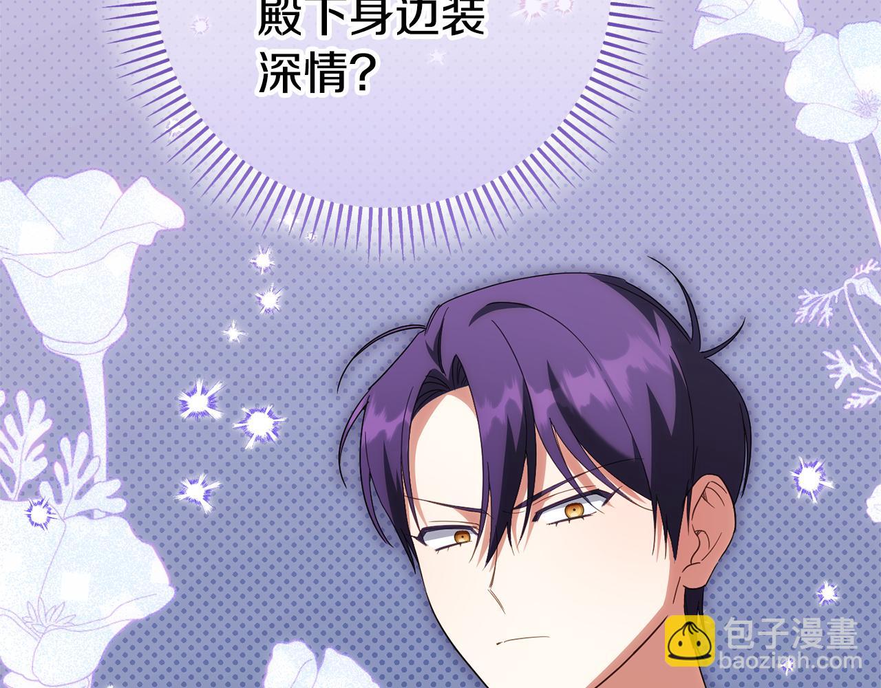 第124话 要打起来了22
