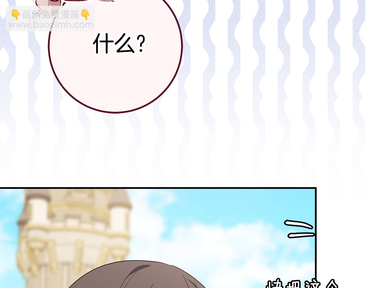 第124话 要打起来了31