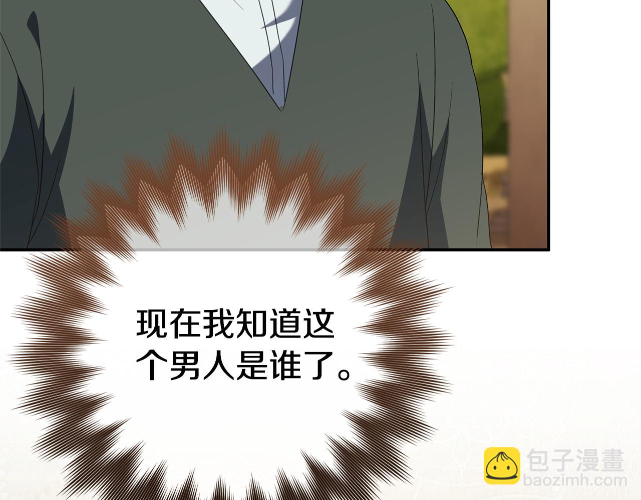 第124话 要打起来了33