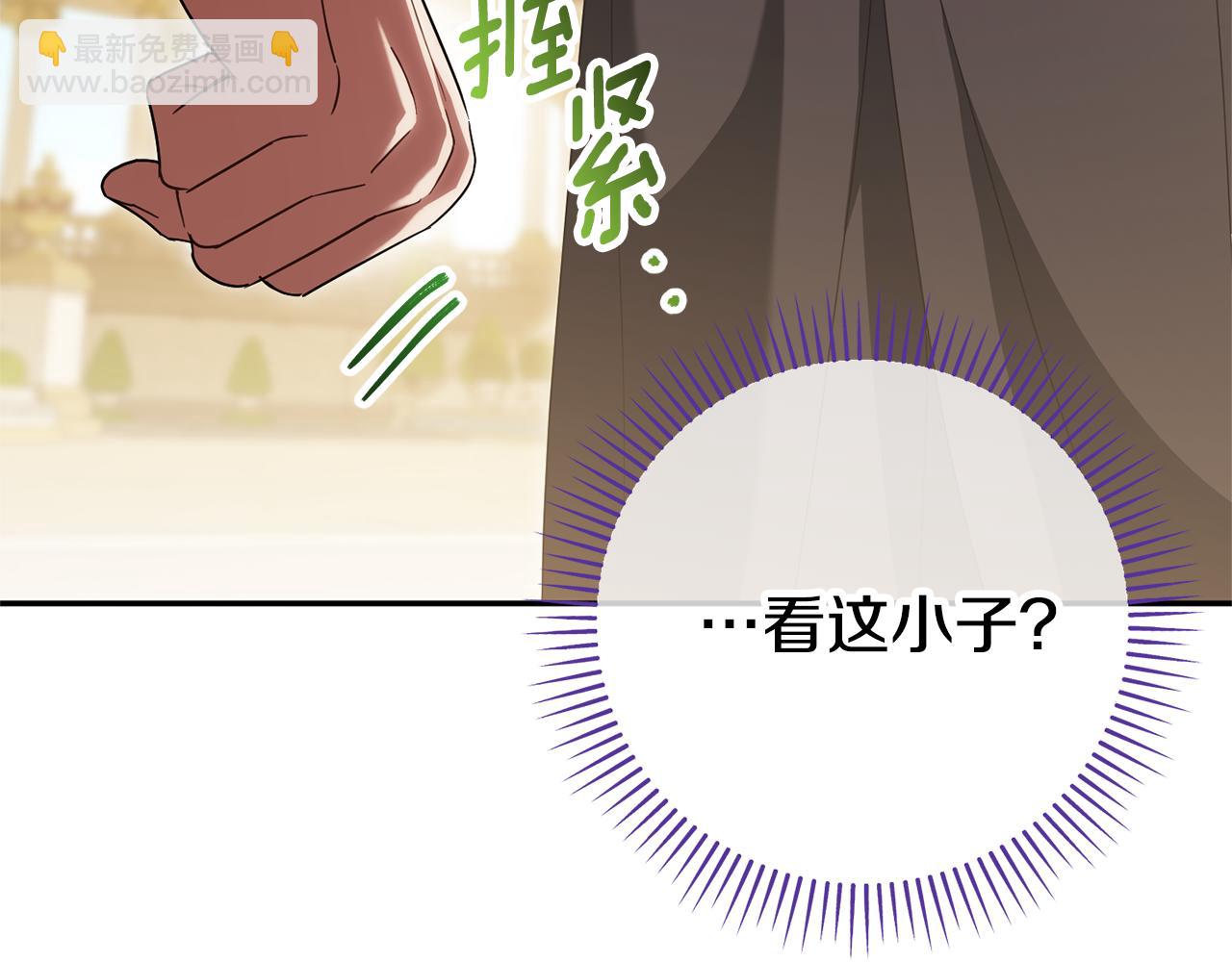第124话 要打起来了42