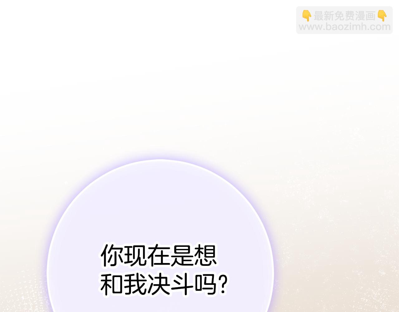 第124话 要打起来了43