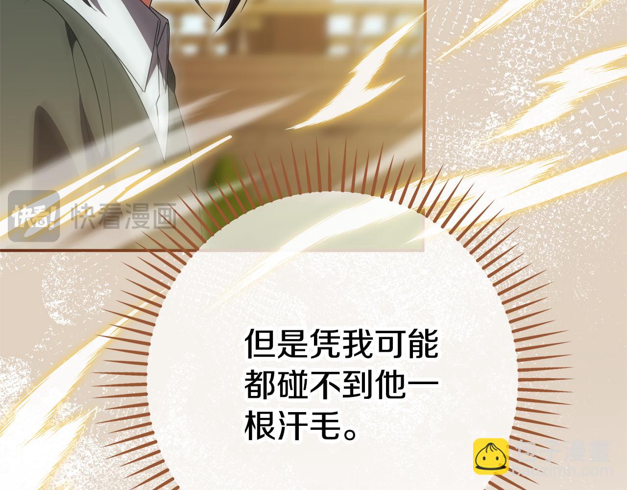 第124话 要打起来了48
