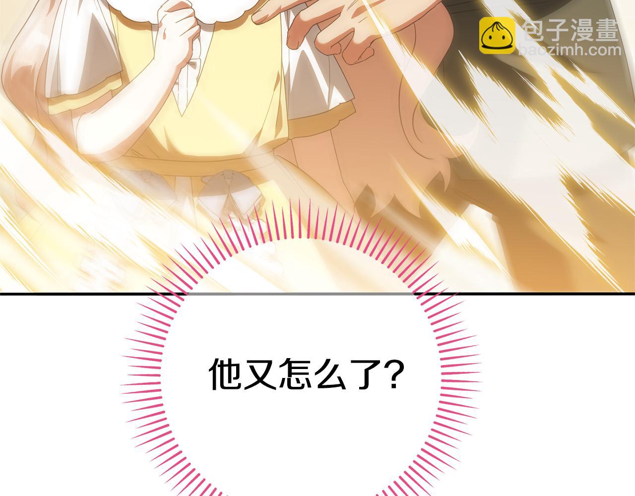 第124话 要打起来了5