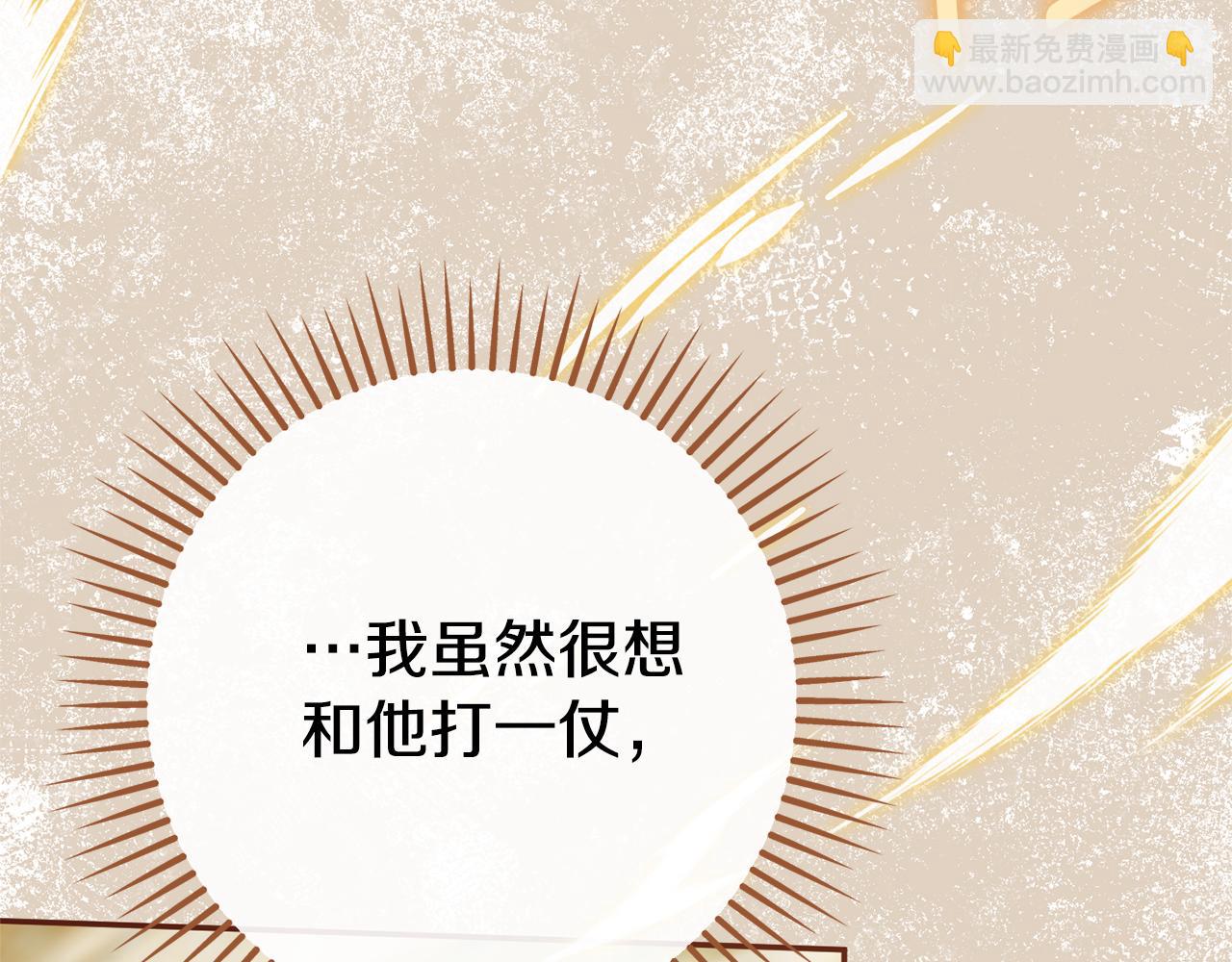 第124话 要打起来了50