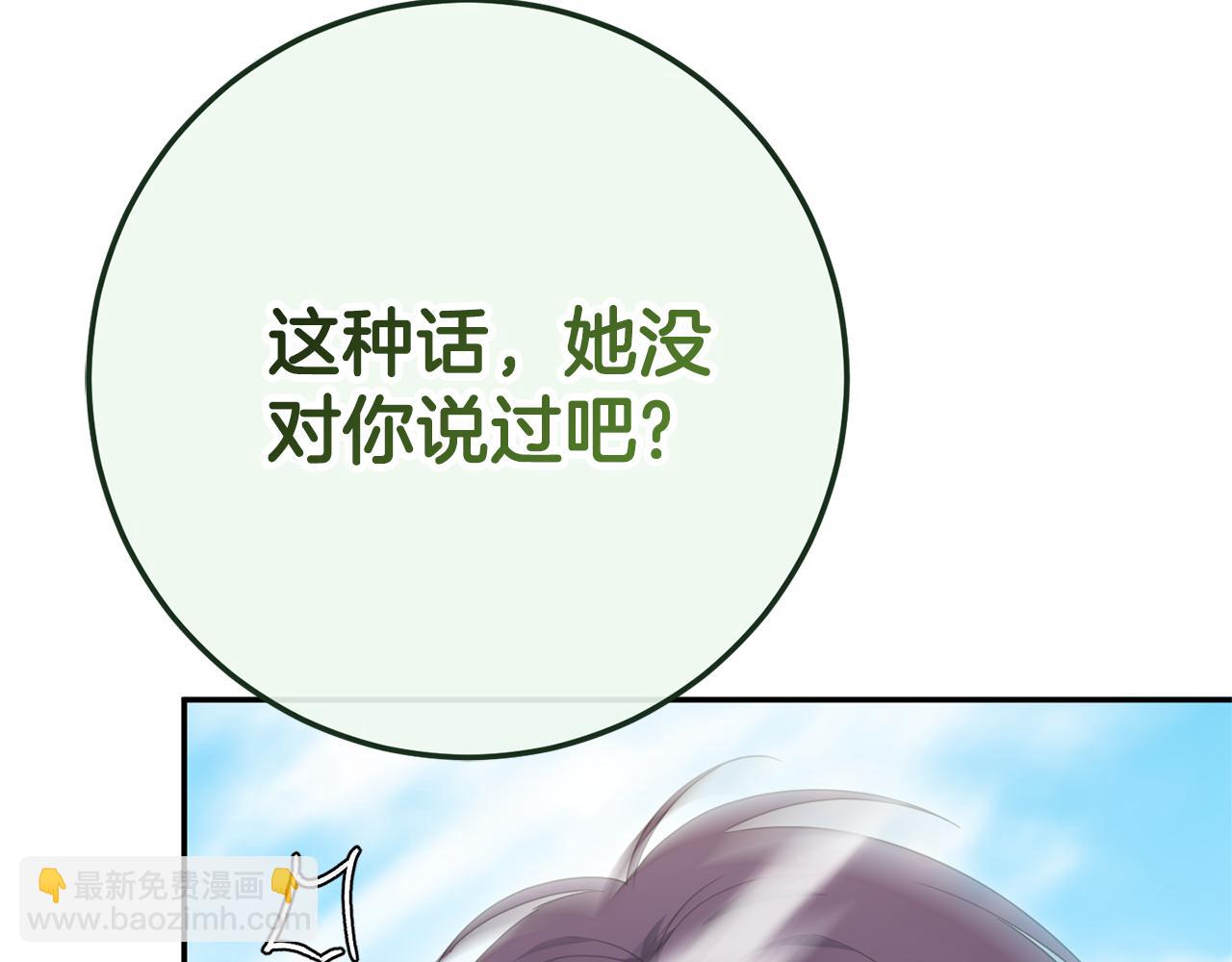 第124话 要打起来了58