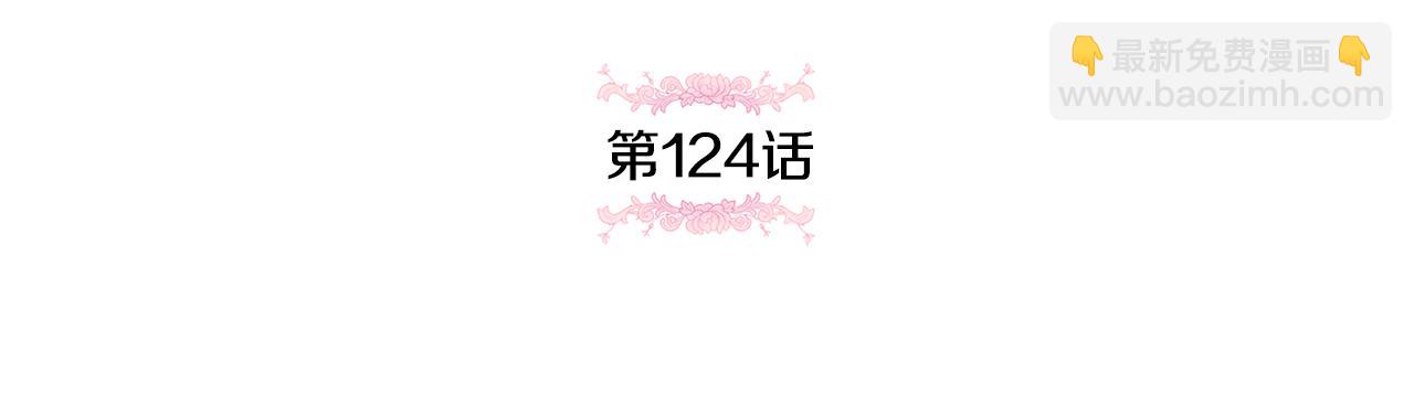 第124话 要打起来了77