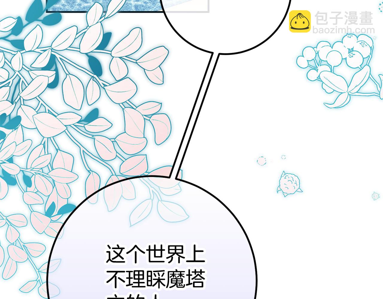 第124话 要打起来了81