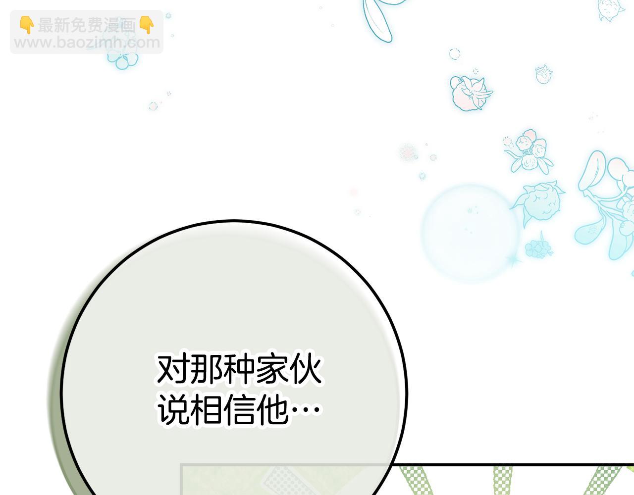 第124话 要打起来了86