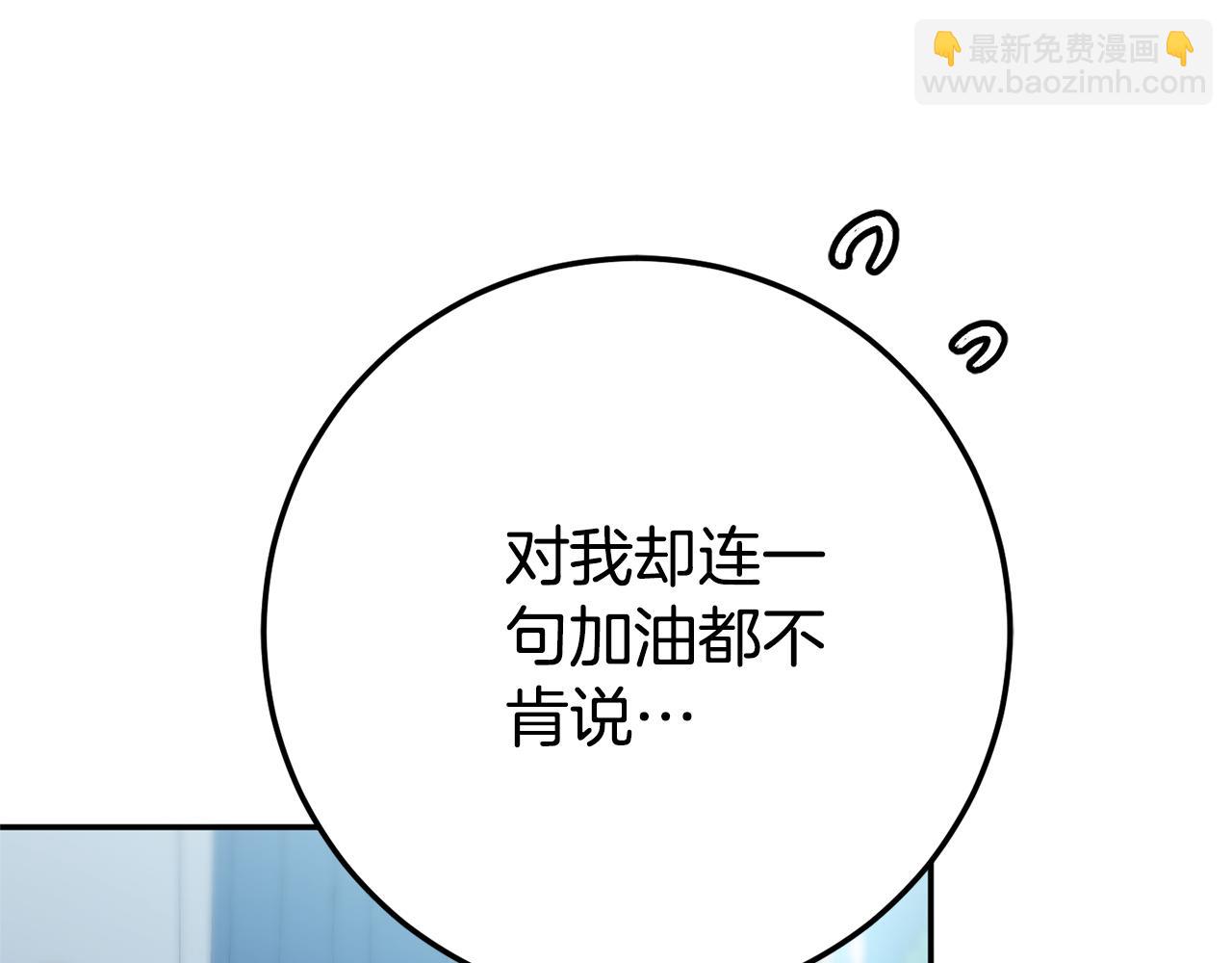 第124话 要打起来了89