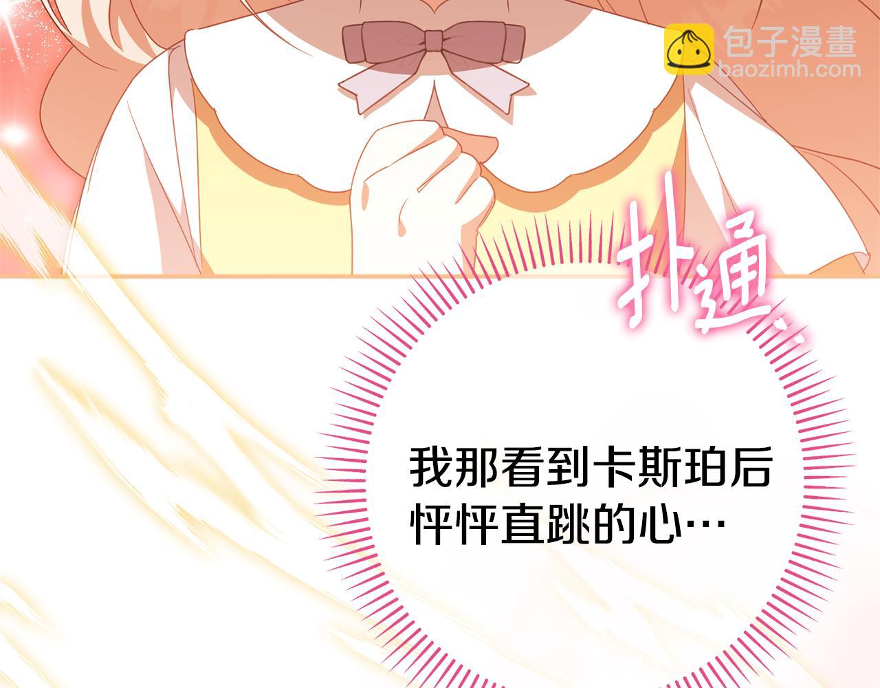 第124话 要打起来了9