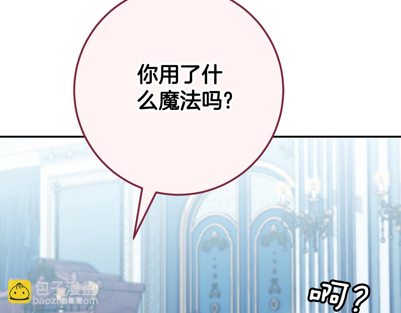 第124话 要打起来了92