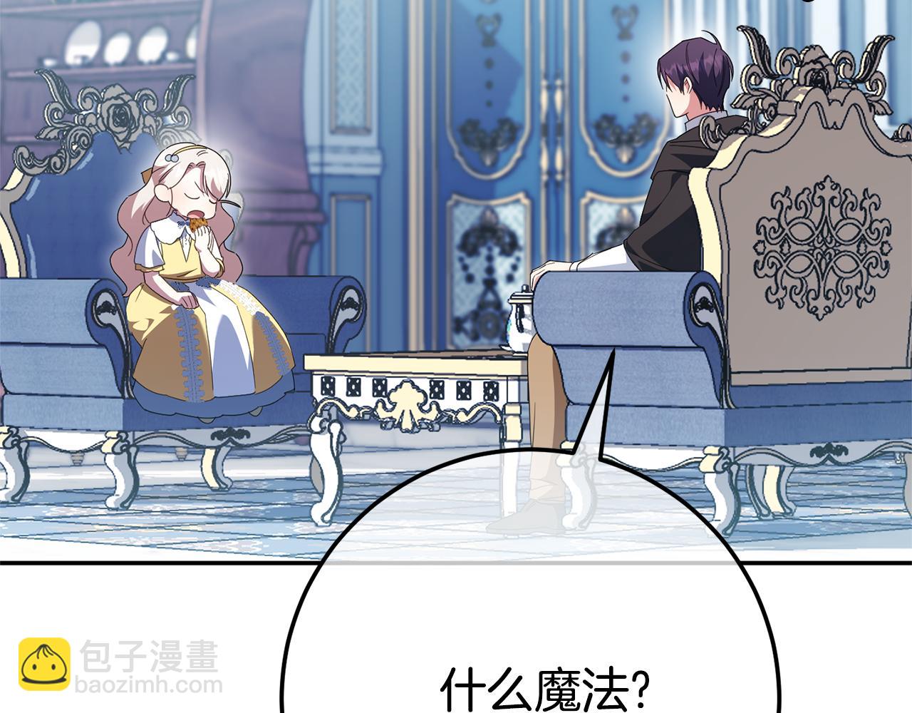第124话 要打起来了93