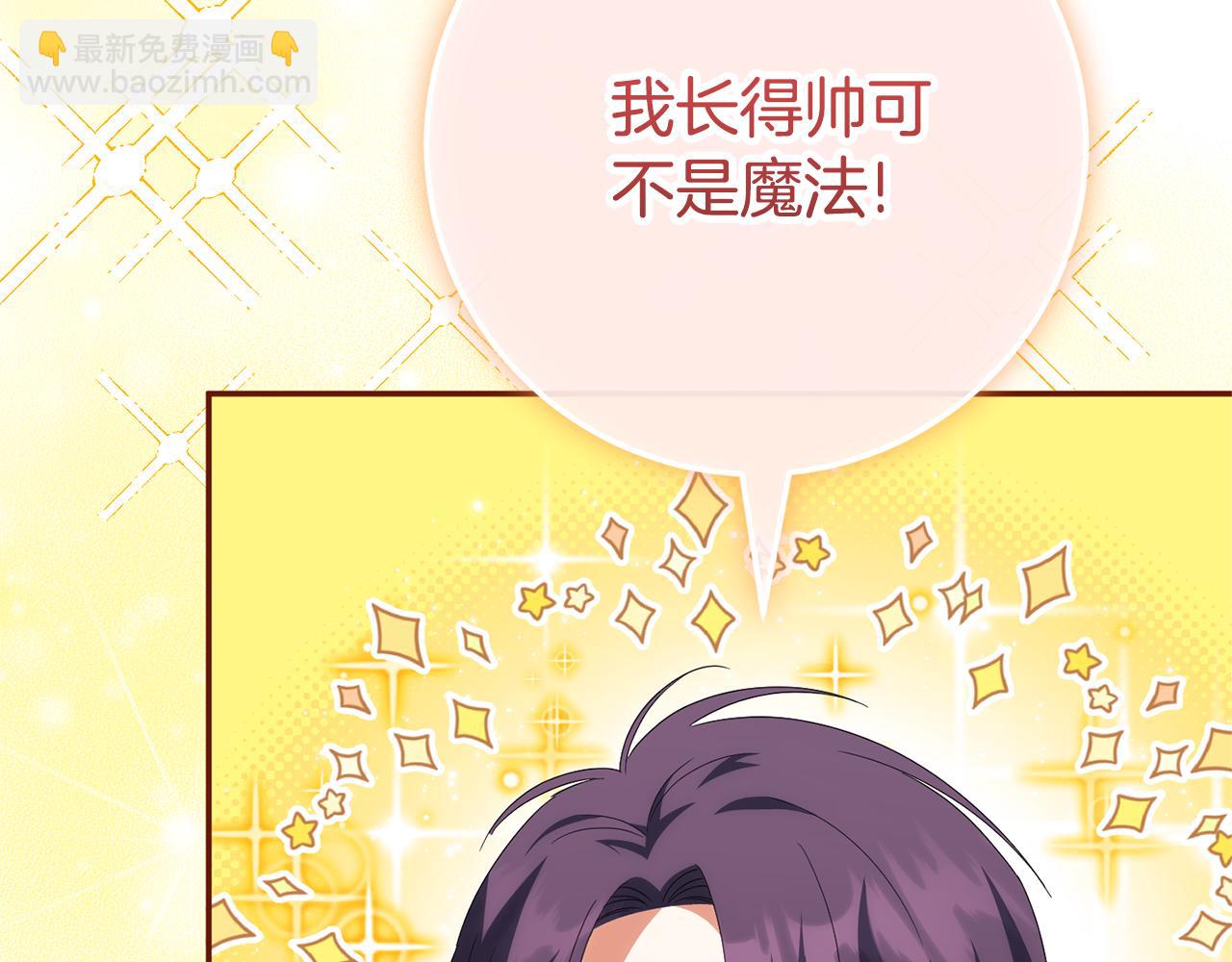 第124话 要打起来了95