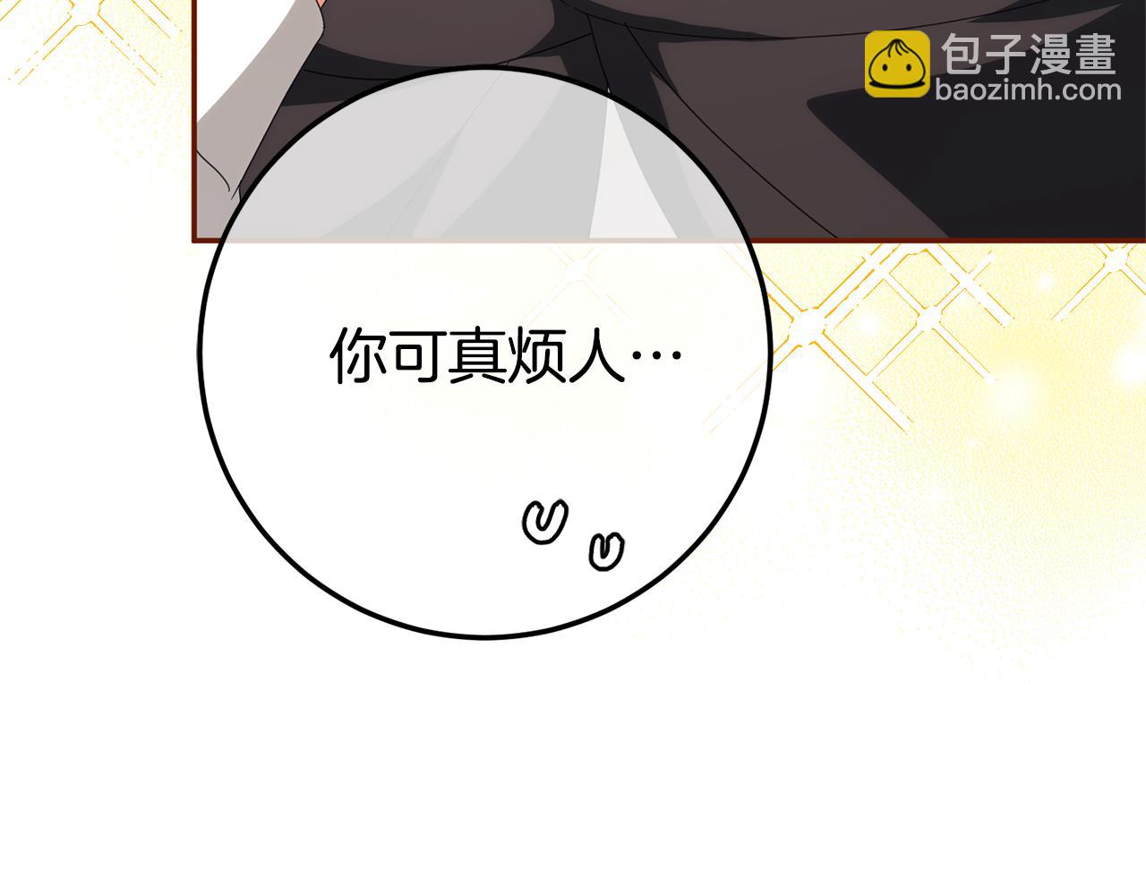 第124话 要打起来了97