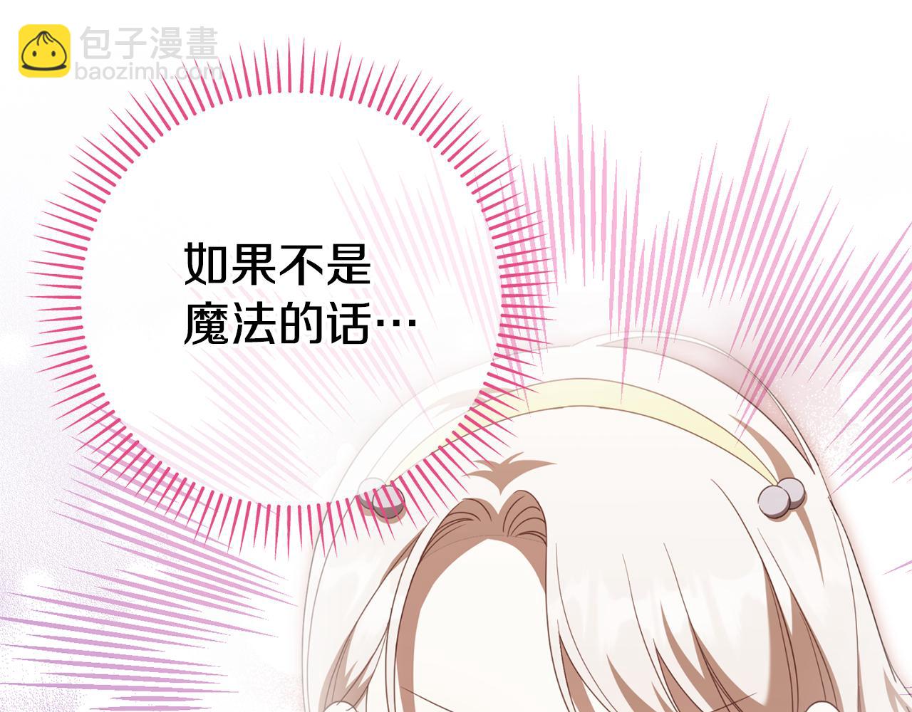 第124话 要打起来了99