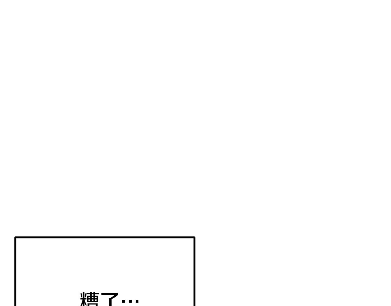 第126话 练级成功0