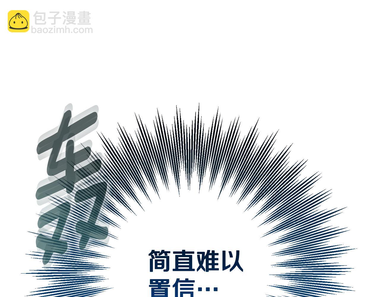 第126话 练级成功100