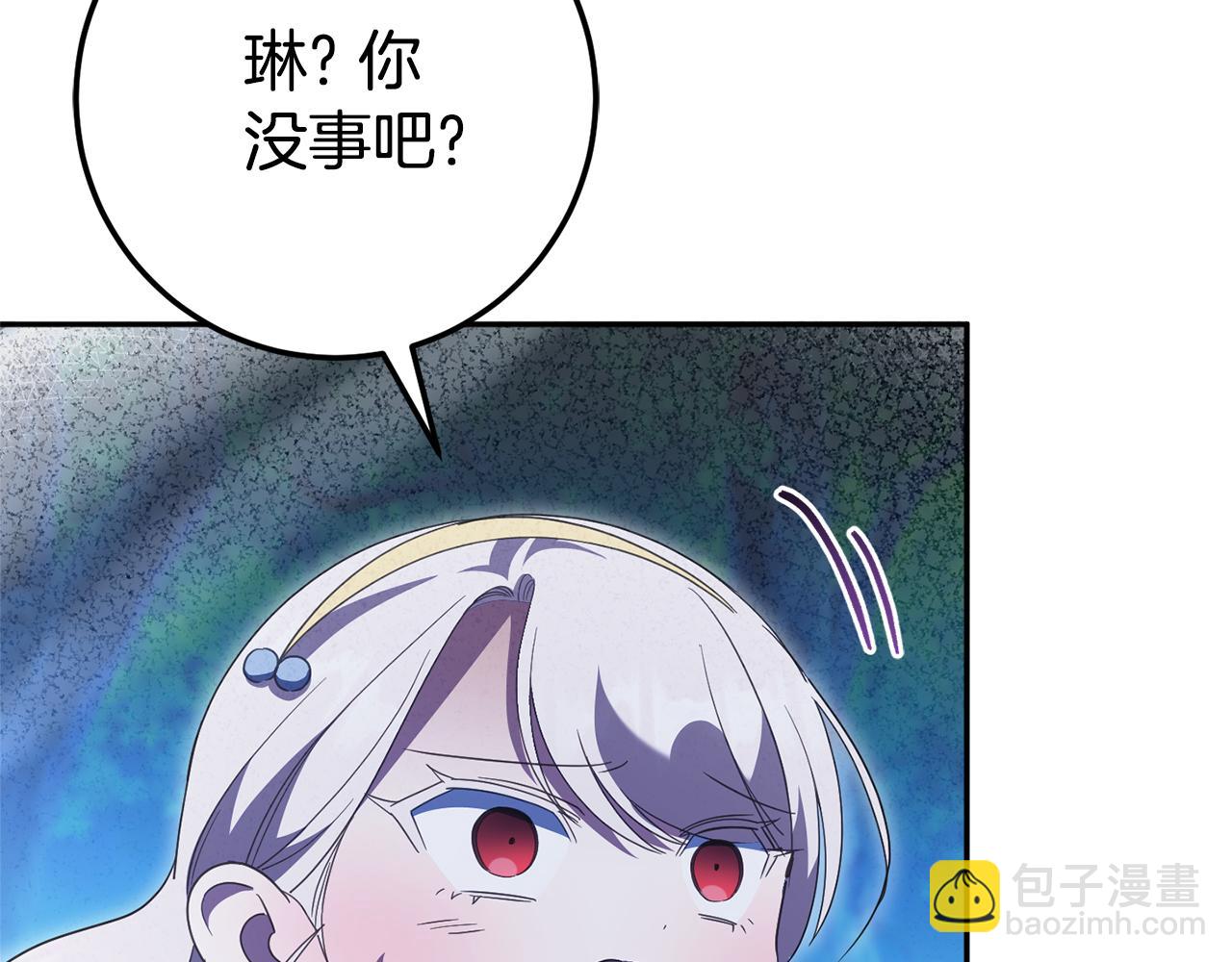 第126话 练级成功111