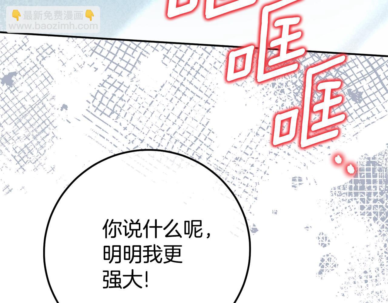 第126话 练级成功12