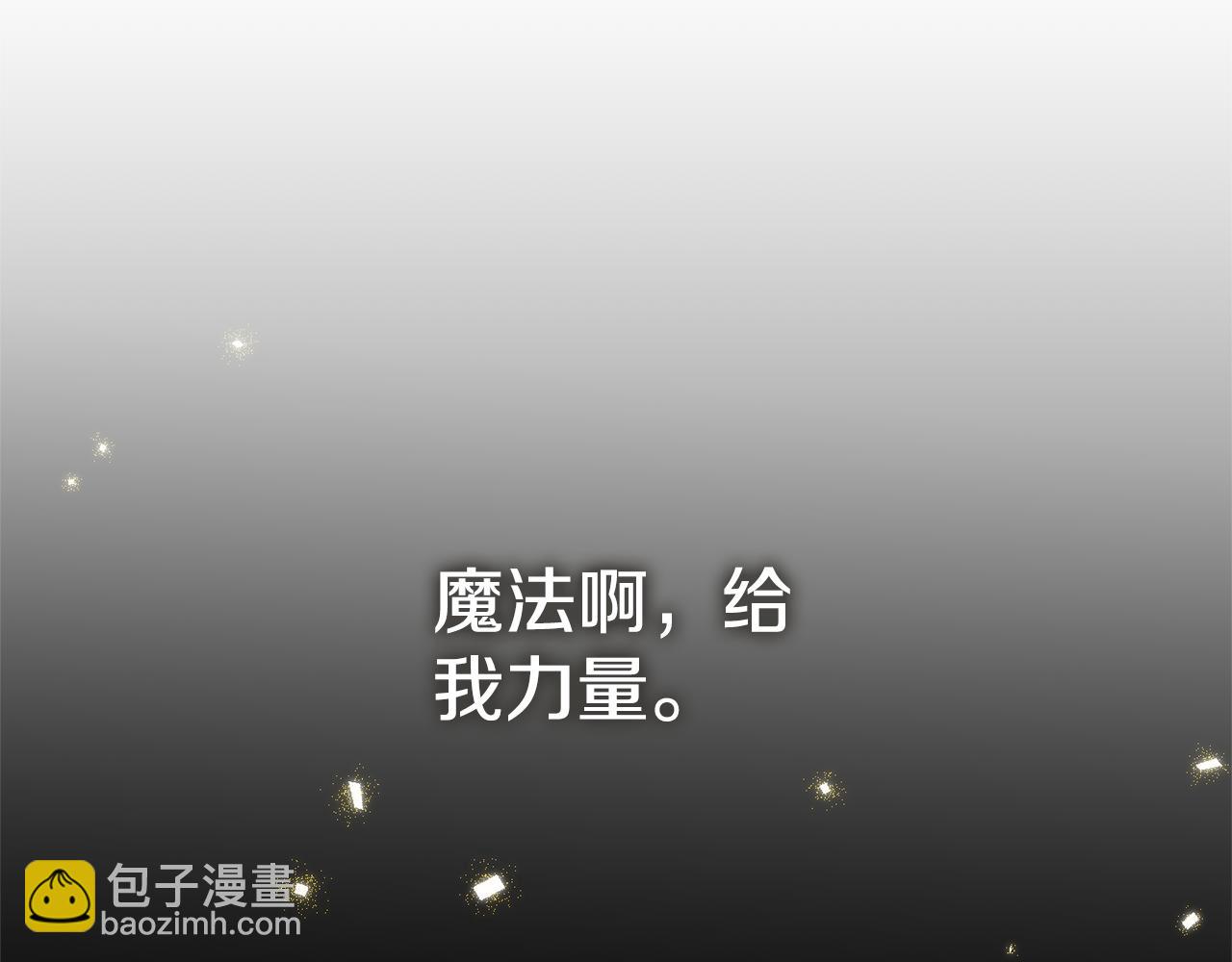 第126话 练级成功138