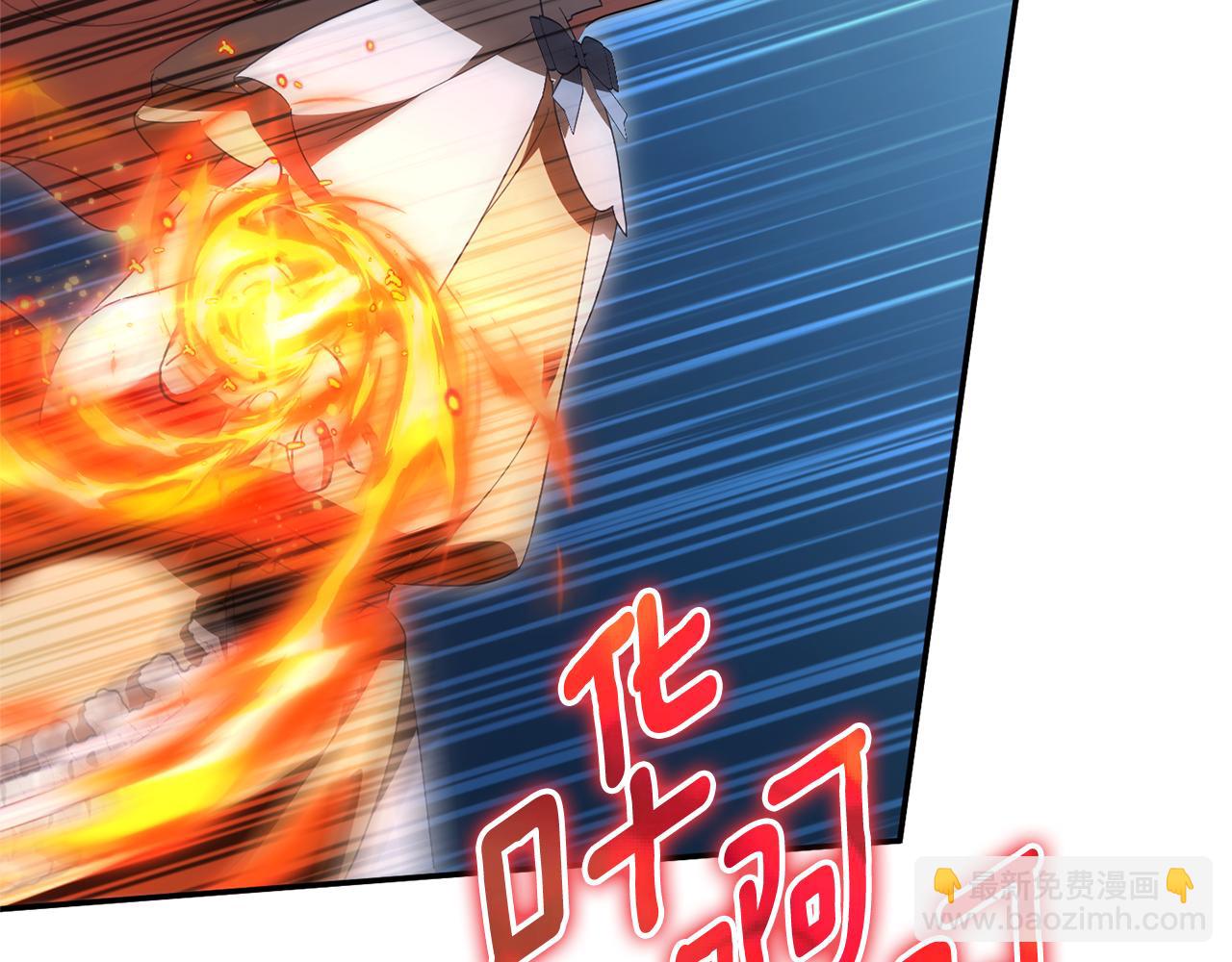 第126话 练级成功14