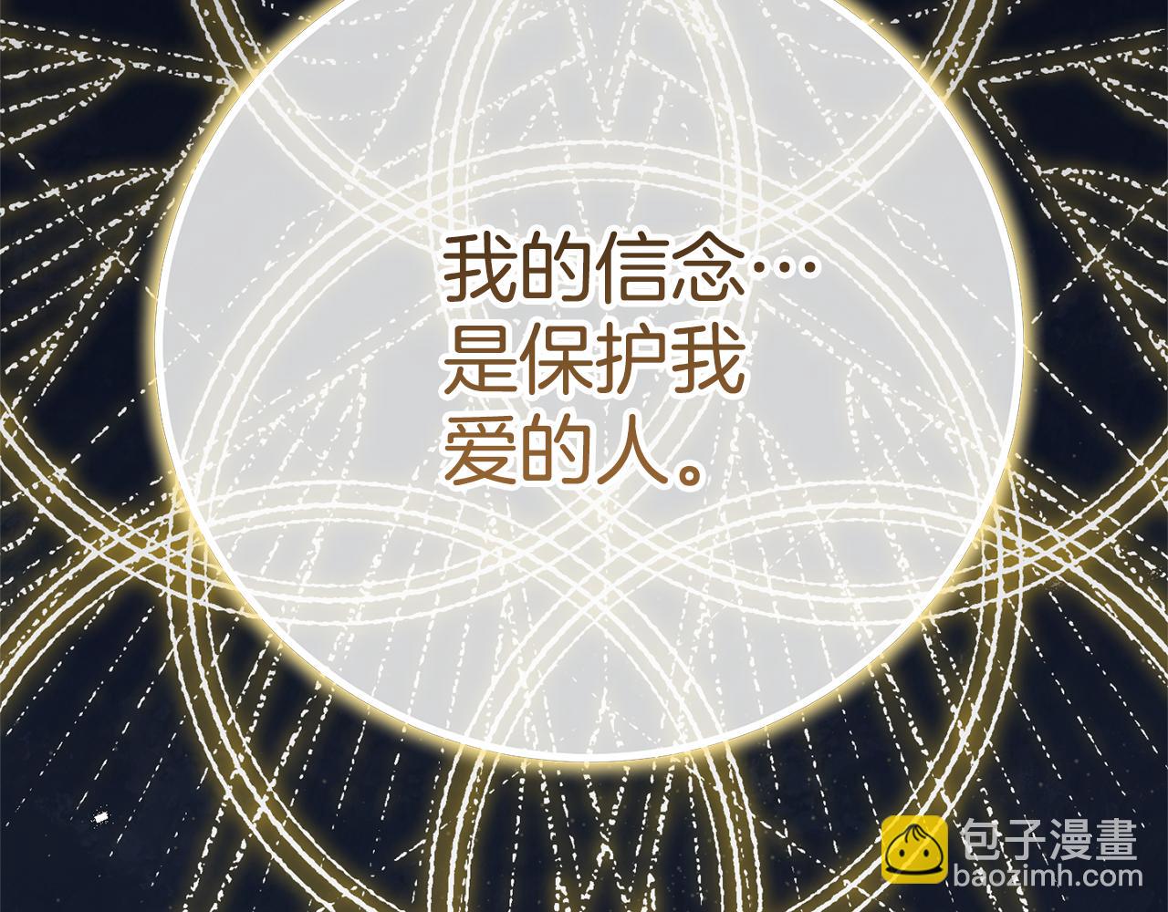 第126话 练级成功142