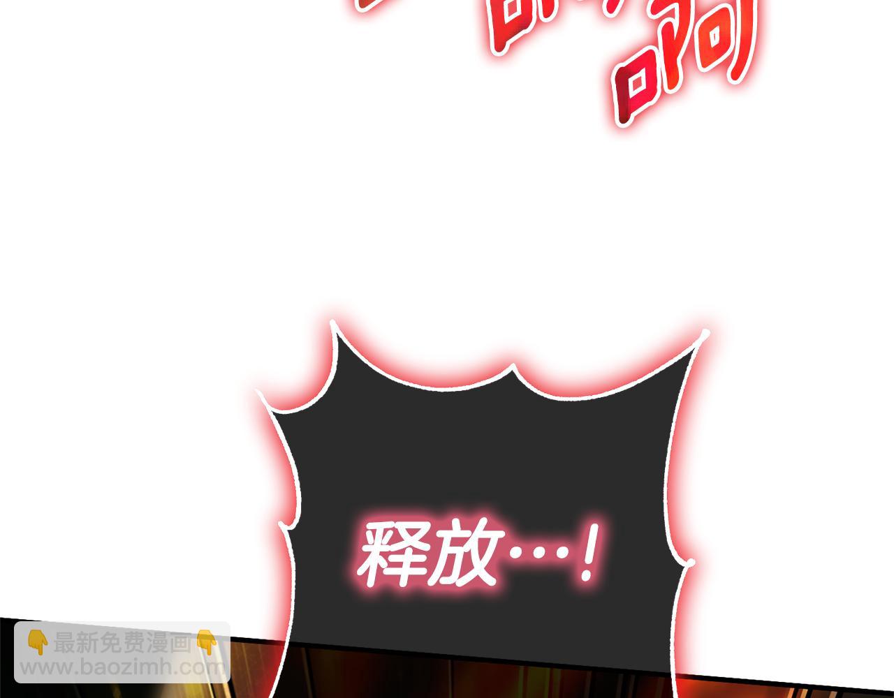 第126话 练级成功15