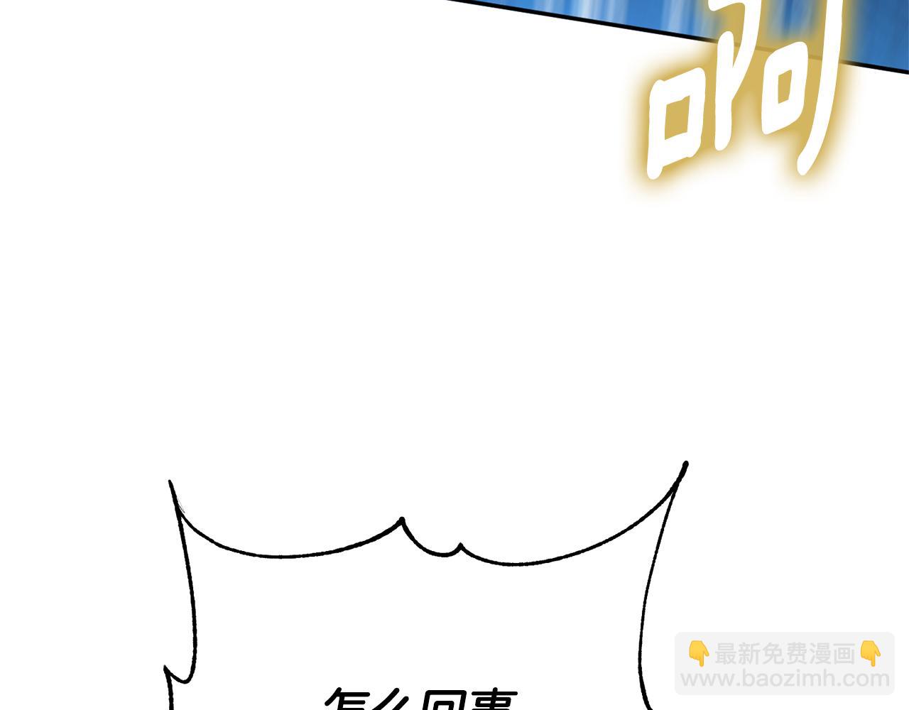 第126话 练级成功151