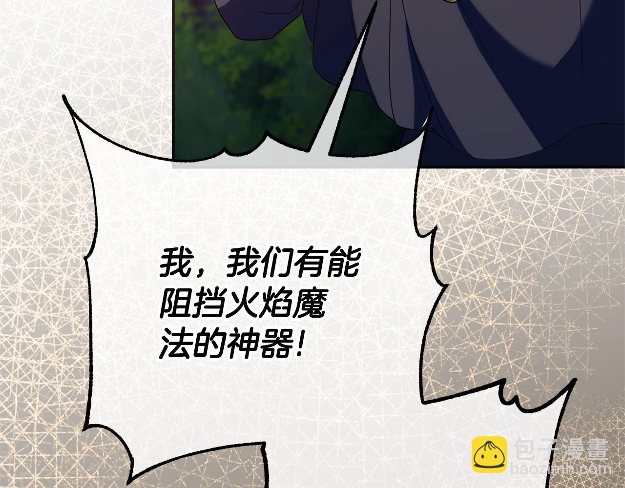 第126话 练级成功170