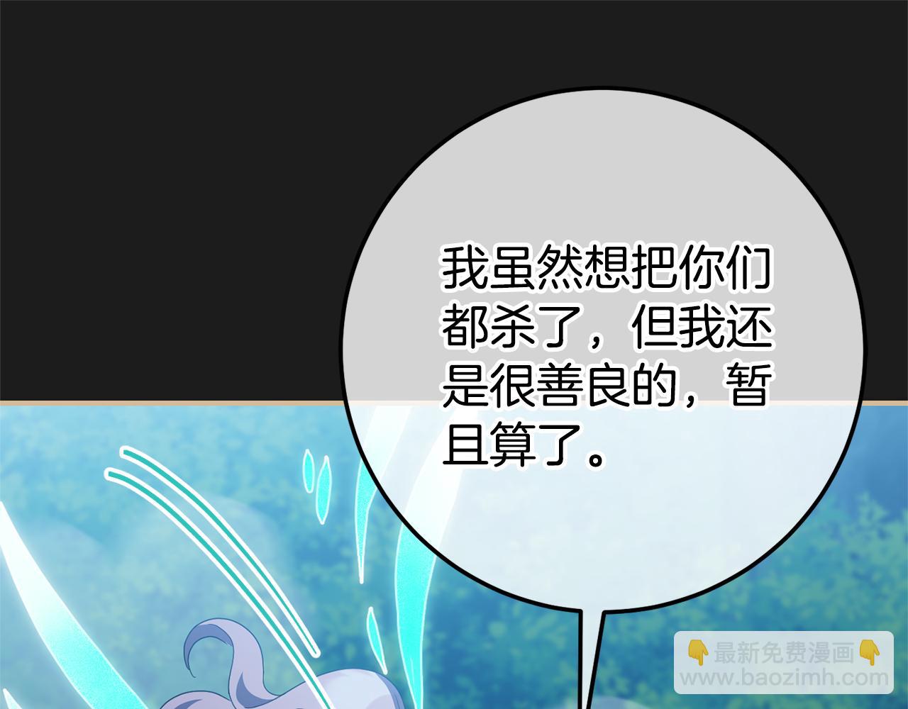第126话 练级成功179