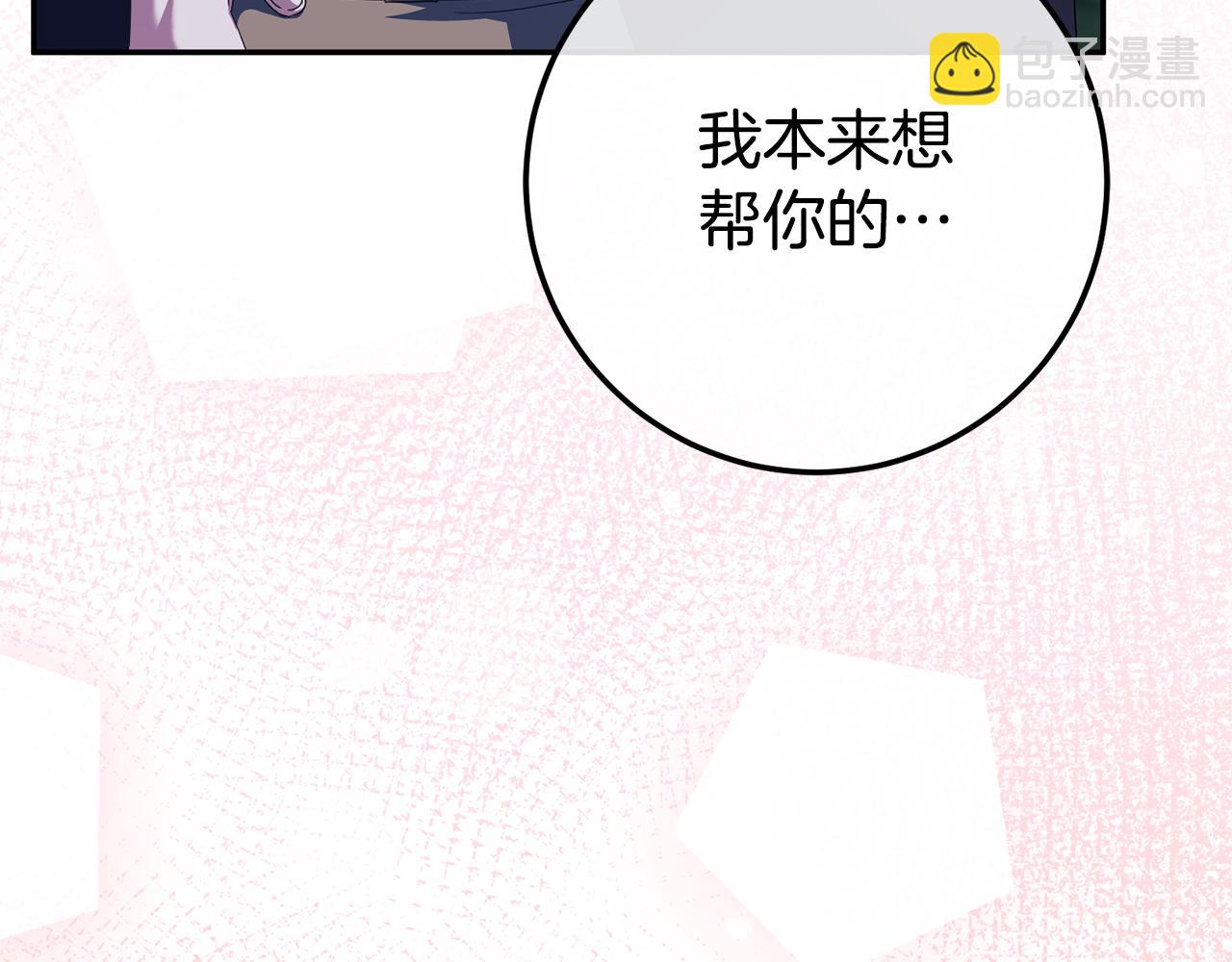 第126话 练级成功188