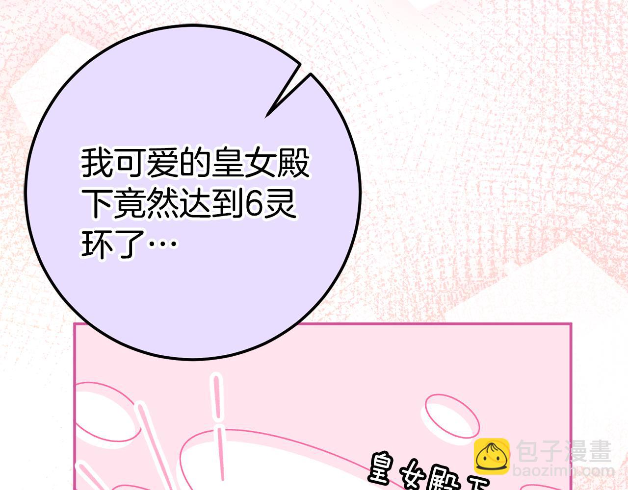 第126话 练级成功189