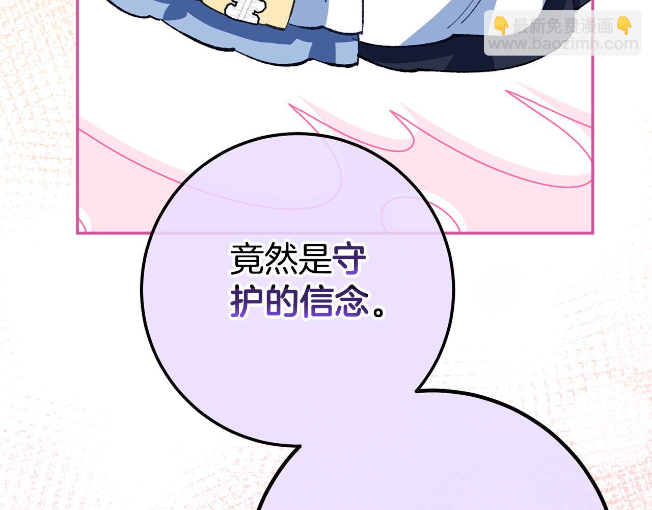 第126话 练级成功191