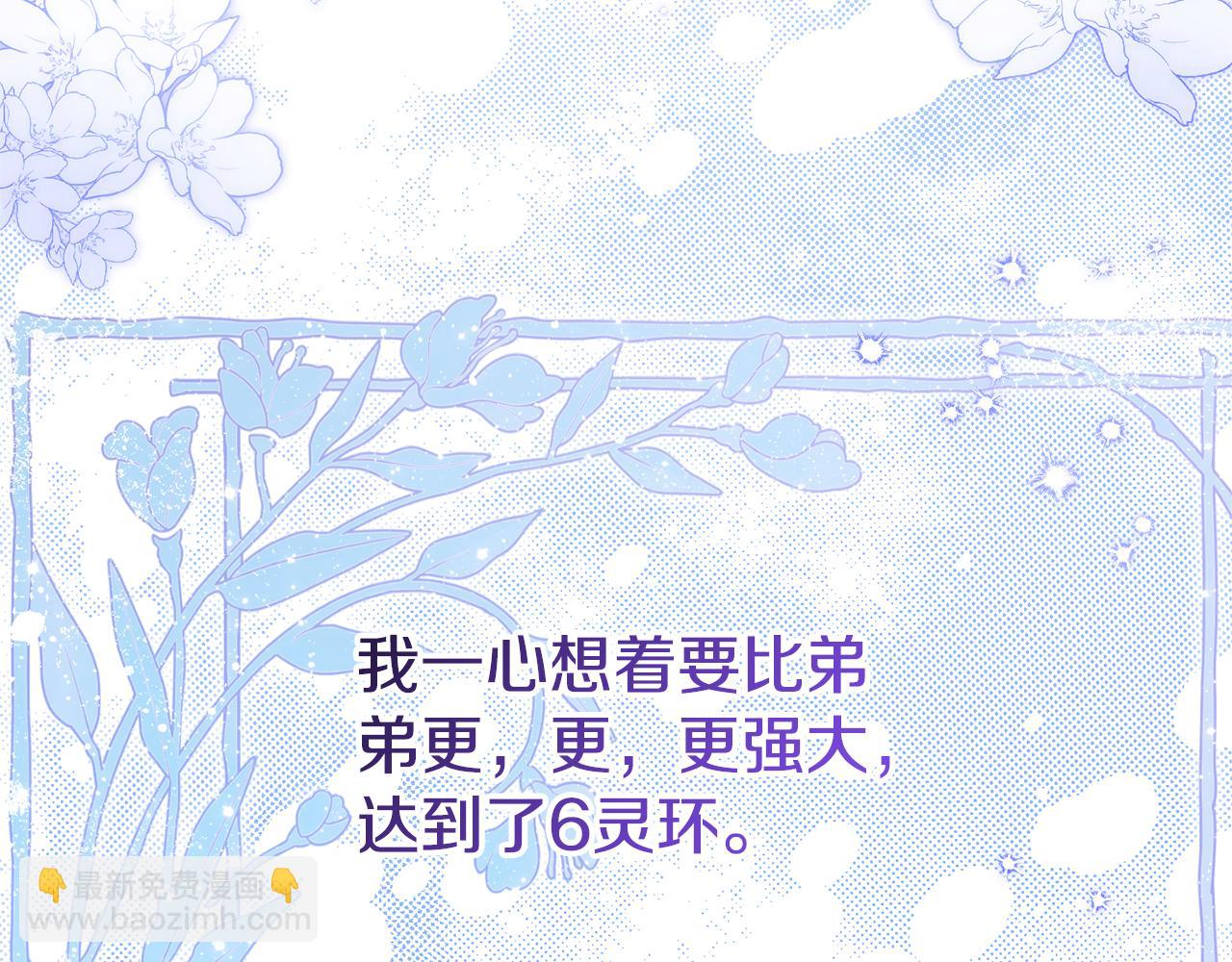 第126话 练级成功196