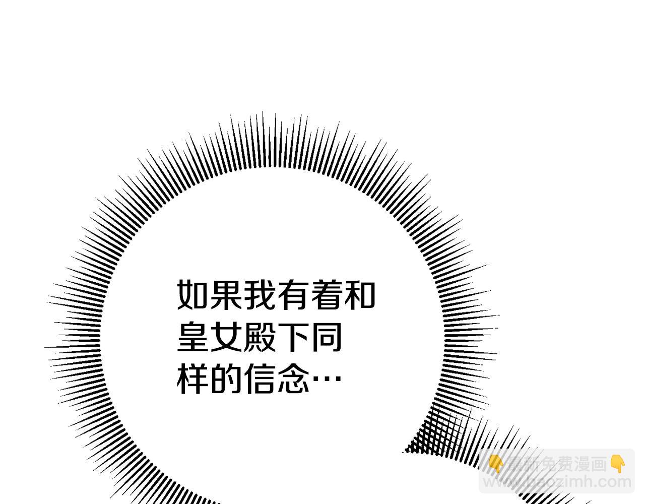第126话 练级成功200