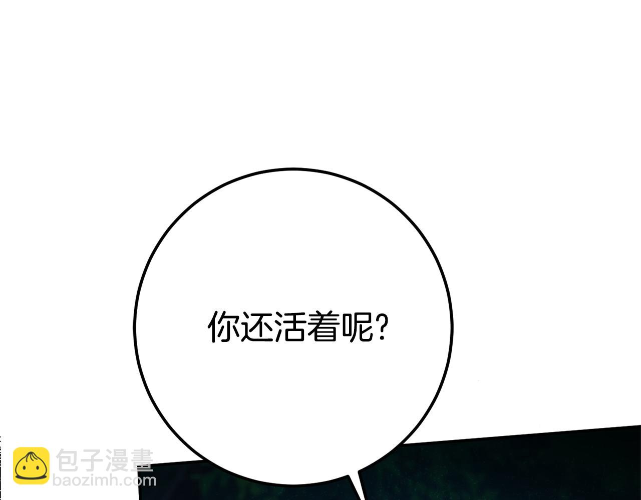 第126话 练级成功204