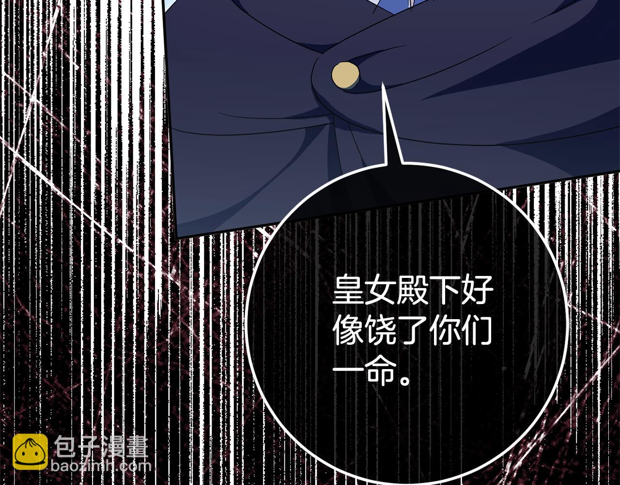 第126话 练级成功206